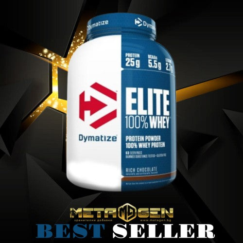 DYMATIZE NUTRITION Elite 100% Whey NEW - 2170g - GAIN O'CLOCK