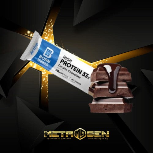 BORN WINNER Active High Protein 33% Double Chocolate 60 гр - GAIN O'CLOCK