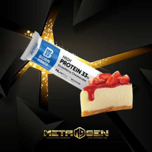 BORN WINNER Active High Protein 33% Strawberry Cheesecake 60 гр - GAIN O'CLOCK