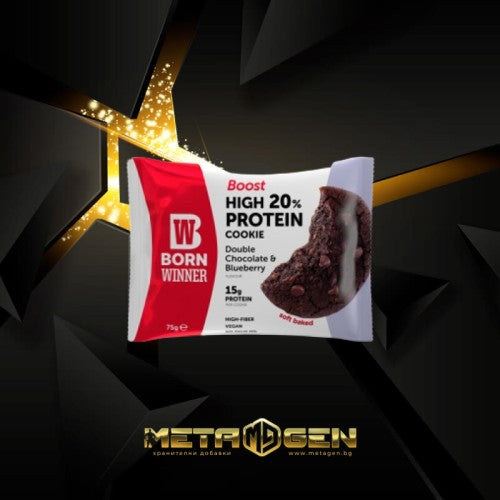 BORN WINNER 75 гр BOOST High 20% Protein Cookie Double Chocolate and Blueberry - GAIN O'CLOCK