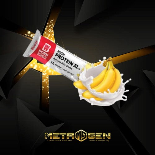 BORN WINNER Boost High Protein 31% Banana Milk Shake 55 гр - GAIN O'CLOCK