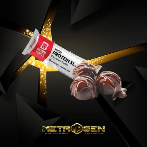 BORN WINNER Boost High Protein 31% chocolate truffle 55 гр - GAIN O'CLOCK