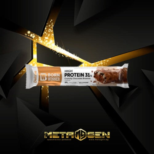 Born Winner Deluxe High Protein 31% Crunchy Chocolate Brownie 64 гр - GAIN O'CLOCK