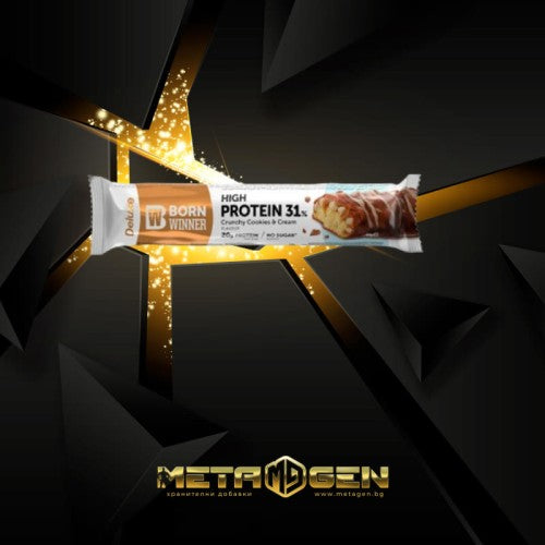 Born Winner Deluxe protein bar 31% - Crunchy Cookies and cream 55 гр - GAIN O'CLOCK