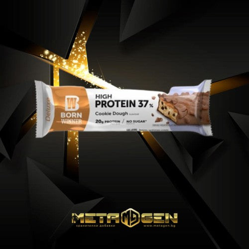 Born Winner Deluxe Protein bar 37% – Cookie Dough 55 гр - GAIN O'CLOCK