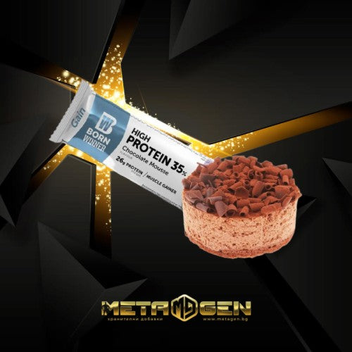 BORN WINNER Gain High Protein 35 % Chocolate Mousse 75 гр - GAIN O'CLOCK