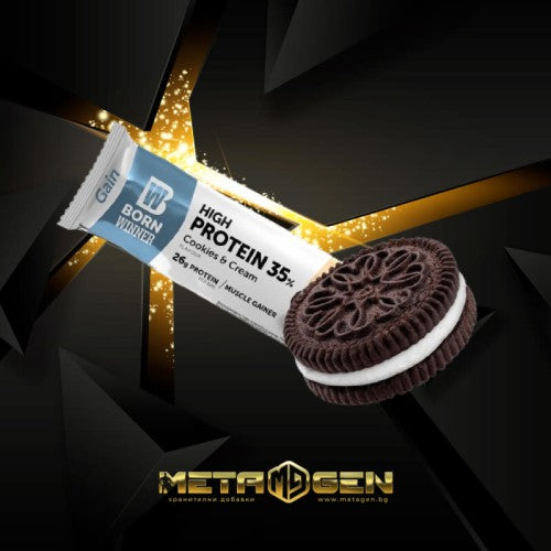 BORN WINNER Gain High Protein 35 % Cookies and Cream 75 гр - GAIN O'CLOCK