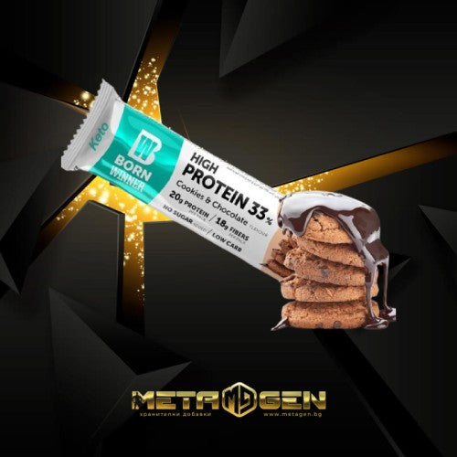 Born Winner Keto High Protein 33% Cookies and Chocolate 60 гр - GAIN O'CLOCK