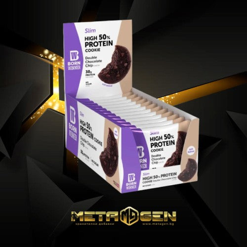 BORN WINNER Slim High 50% Protein Cookie Double Chocolate Chip 12x60 гр - GAIN O'CLOCK