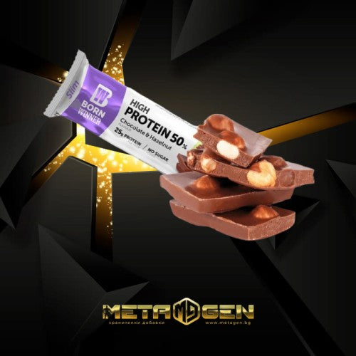 Born Winner Slim High Protein 50% Chocolate and Hazelnut 50 гр - GAIN O'CLOCK