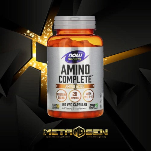 NOW Amino Complete™ 120 капсули - GAIN O'CLOCK