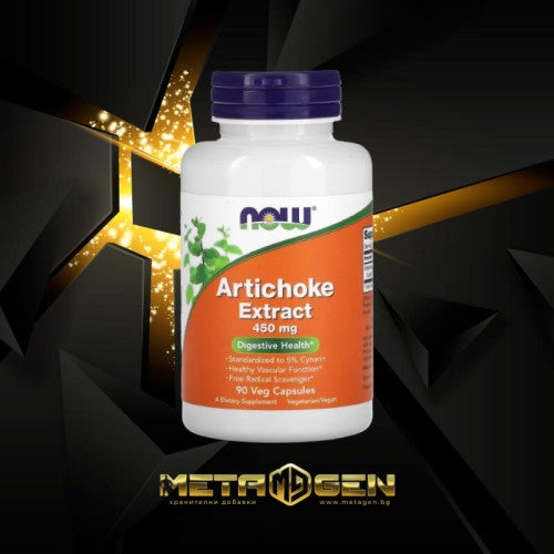 NOW Artichoke Extract 450mg 90 капсули 90 Дози - GAIN O'CLOCK