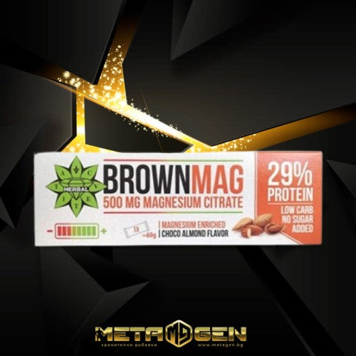 Cvetita Herbal BrownMag Bar Almond / 60 гр - GAIN O'CLOCK