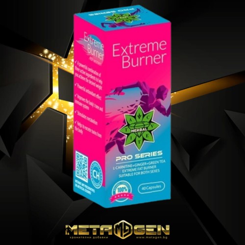 Cvetita Herbal Extreme Burner / 40 капсули - GAIN O'CLOCK