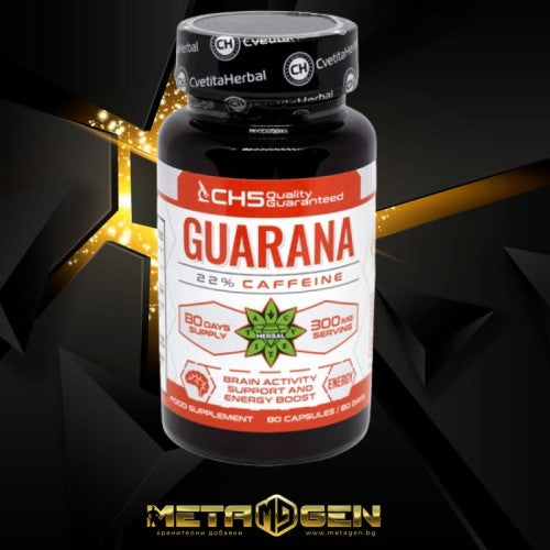 Cvetita Herbal Guarana - Гуарана 80 Капсули х 300 мг - GAIN O'CLOCK