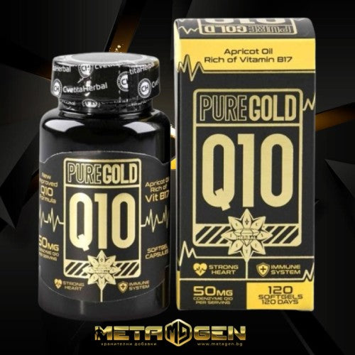 Cvetita Herbal Pure Gold Q10 - 120 гел капсули - GAIN O'CLOCK