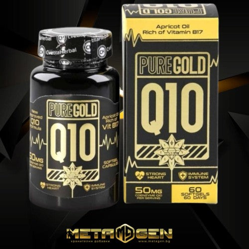 Cvetita Herbal Pure Gold Q10 - 180 гел капсули - GAIN O'CLOCK