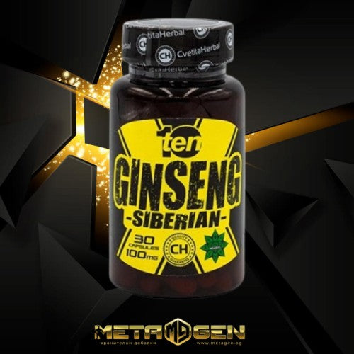 Cvetita Herbal Siberian Ginseng 100 мг / 30 капсули - GAIN O'CLOCK