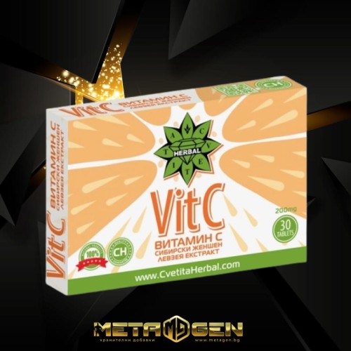 Cvetita Herbal Vitamin C + Siberian Ginseng and Leuzea 30 таблетки - GAIN O'CLOCK