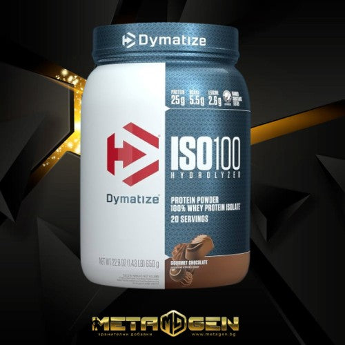 Dymatize Nutrition ISO 100 NEW - 932gr. - GAIN O'CLOCK