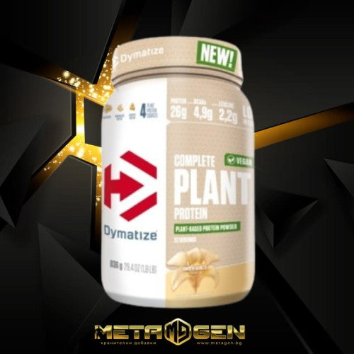 Dymatize Complete Plant Protein 836 гр - GAIN O'CLOCK