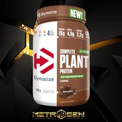 Dymatize Complete Plant Protein 902 гр - GAIN O'CLOCK