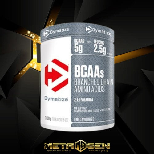 Dymatize Nutrition BCAA Complex 5050 / 300 гр - GAIN O'CLOCK