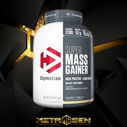 Dymatize Nutrition Super Mass Gainer 2943 гр - GAIN O'CLOCK