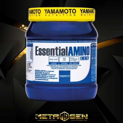 Yamamoto Nutrition Essential AMINO ENERGY® 220 гр / 20 дози - GAIN O'CLOCK