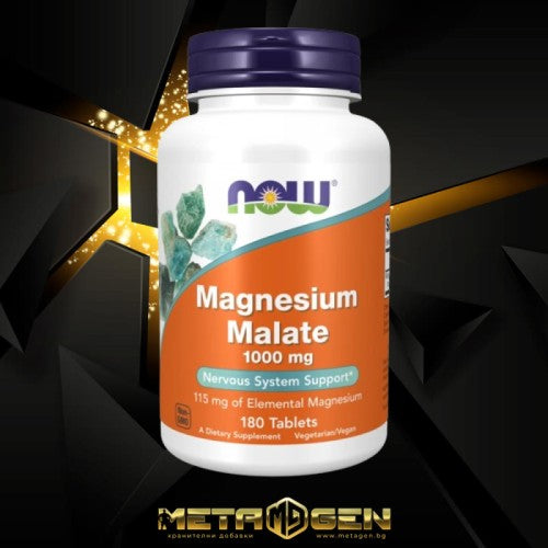 NOW Magnesium Malate 1000 mg 180 tabs - GAIN O'CLOCK