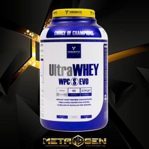 Yamamoto Nutrition ULTRA WHEY WPC EVO – 2000 ГРАМА 66 ДОЗИ - GAIN O'CLOCK