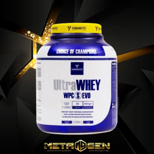 Yamamoto Nutrition ULTRA WHEY WPC EVO – 900 ГРАМА 30 ДОЗИ - GAIN O'CLOCK