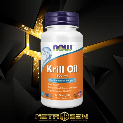 NOW Krill Oil 500 мг / 60 гел капсули - GAIN O'CLOCK