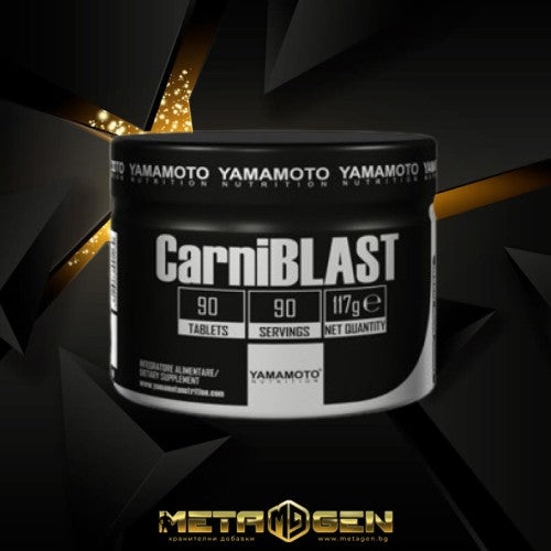 Yamamoto Nutrition CarniBLAST® 90 капсули / 117 гр / 90 дози - GAIN O'CLOCK