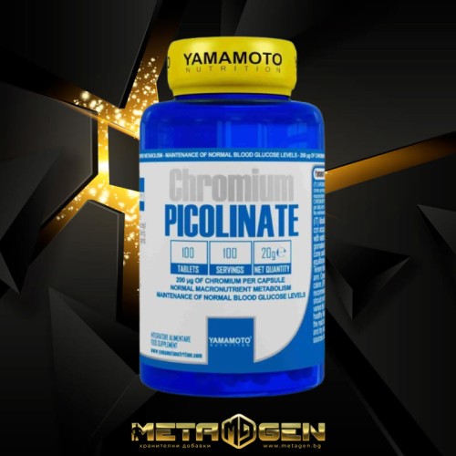 Yamamoto Nutrition Chromium PICOLINATE 100 таблетки - GAIN O'CLOCK