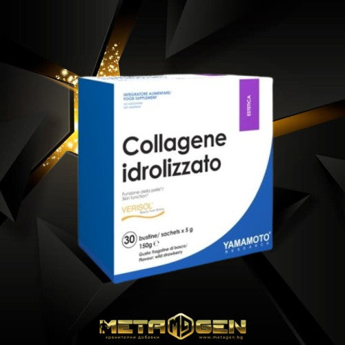 Yamamoto Nutrition Collagen Hidrolyzed 30 serv x 5 grams - GAIN O'CLOCK