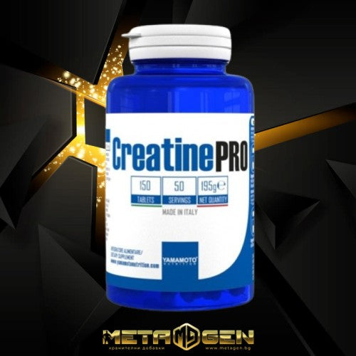 Yamamoto Nutrition Creatine PRO Creapure® Quality 150 таблетки - GAIN O'CLOCK