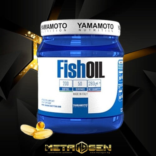 Yamamoto Nutrition Fish OIL 200 гел капсули / 275 гр / 50 дози - GAIN O'CLOCK