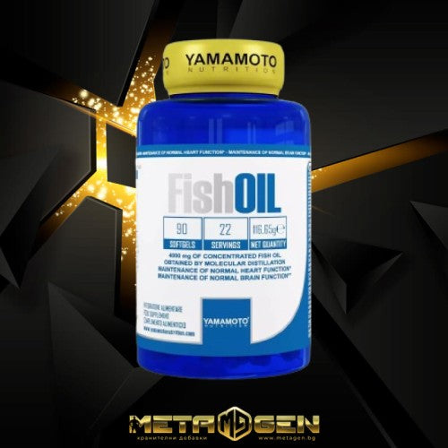 Yamamoto Nutrition Fish OIL 90 гел капсули / 22 дози - GAIN O'CLOCK