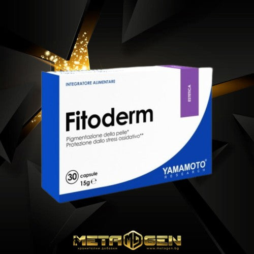 Yamamoto Nutrition Fitoderm 30 капсули / 15 гр / 30 дози - GAIN O'CLOCK