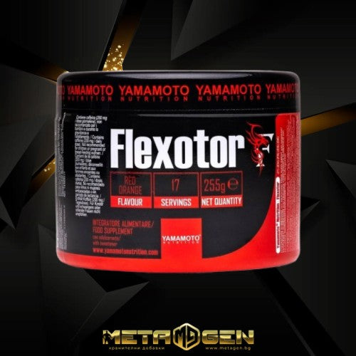 Yamamoto Nutrition flexotor 255 гр / 17 дози - GAIN O'CLOCK