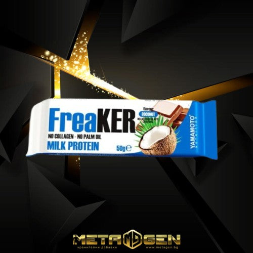 Yamamoto Nutrition FreaKER , КОКОС , 1бр - GAIN O'CLOCK