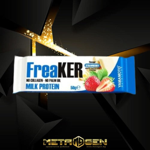 Yamamoto Nutrition FreaKER , ЯГОДА, 1бр - GAIN O'CLOCK