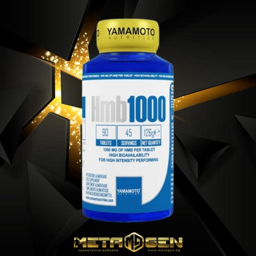 Yamamoto Nutrition HMB 1000 / 90 капсули / 45 дози - GAIN O'CLOCK