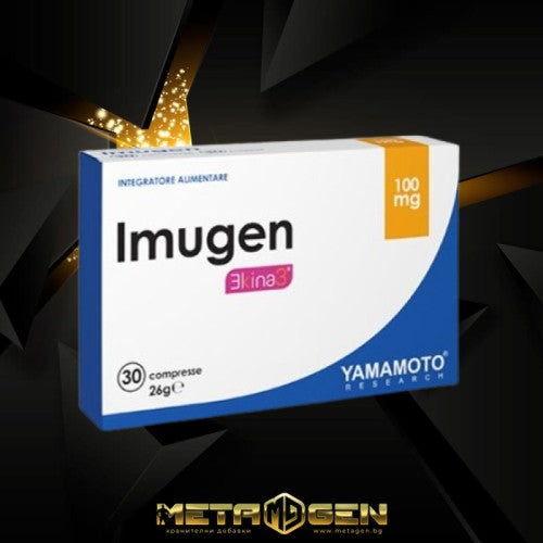 Yamamoto Nutrition Imugen® 30 таблетки - GAIN O'CLOCK