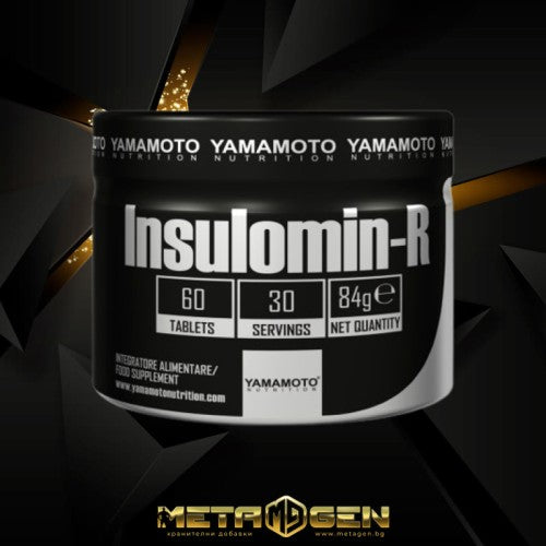 Yamamoto Nutrition Insulomin-R® 60 таблетки / 84 гр / 30 дози - GAIN O'CLOCK