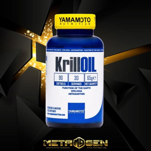 Yamamoto Nutrition Krill OIL 90 гел капсули - GAIN O'CLOCK