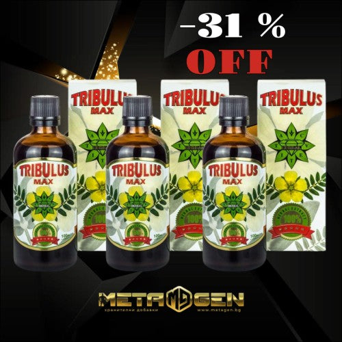 Cvetita Herbal 2+1 FREE TRIBULUS MAX Liquid 100 мл, 33 Дози - GAIN O'CLOCK